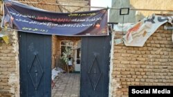 عکس از سردر خانه روحالله عجمیان، بسیجیای که دادگستری مدعی کشته شدن او توسط ۱۱ معترض است