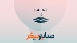 ویژه‌برنامه شماره ۵۰۰ صدای دیگر