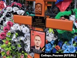 The grave of Russian riot-police officer Yevgeny Kobzarev