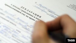 Иллюстративное фото
