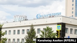 Здание «Казахтелекома» в Астане. Июль 2023 года