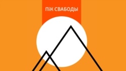 Лукашук: Усё пайшло ня так за год да прыходу Лукашэнкі