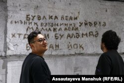 «Көргәзмә/Görkezme» sergisiniň tomaşaçylary, 2023-nji ýylyň 20-nji oktýabry, Almaty.