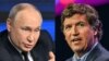Колишній коментатор Fox News Такер Карлсон заявив, що візьме інтерв’ю у Путіна