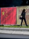 SERBIA-CHINA-DIPLOMACY-ECONOMY