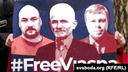 Плякат у падтрымку зьняволеных лідэраў «Вясны» Валянціна Стэфановіча, Алеся Бяляцкага, Уладзя Лабковіча. Ілюстрацыйнае фота