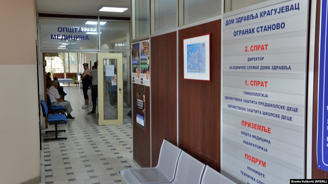 Dom zdravlja Kragujevac u centralnoj Srbiji, 12. septembar 2023.