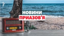 Чи буде питна вода на півдні після руйнації Каховської ГЕС? | Новини Приазов’я
