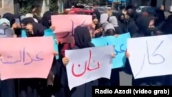 ارشیف: په کابل کې د معترضو مېرمنو د لاریون یو انځور 