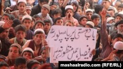 د چمن یو شمېر پرلت وال