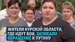 «Там мирное население, по ним стреляют». Бежавшие от боев жители Курской области просят у Путина помощи в эвакуации