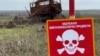ДСНС: на Харківщині чоловік підірвався на вибухівці