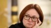 Image result for "Эльвіра Набіуліна"
