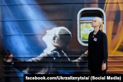 Вагон «Потяга до Перемоги» – спільного проєкту «Укрзалізниці», агенції Gres Todorchuk та українських художників