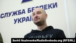 არკადი ბაბჩენკო
