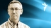 Бей своих. Андрей Мальгин – о логике разнообразных запретов