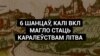 Image result for "Васіль Варонін"