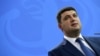 Уряд цього місяця внесе до парламенту проект пенсійної реформи – Гройсман