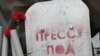 Новий закон звужує демократичні свободи?