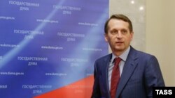 Председатель Госдумы России Сергей Нарышкин