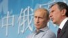 Image result for Сечын