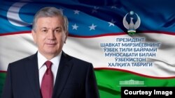 Президент Узбекистана Шавкат Мирзияев.