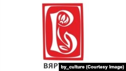 Ілюстрацыйная выява