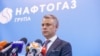«Нафтогаз» починає новий арбітраж проти «Газпрому»