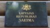 Сейм Латвії дозволив позбавляти громадянства за підтримку воєнних злочинів
