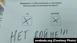 Пратэставыя два крыжыкі ў бюлетэне. Фота даслаў чытач Свабоды