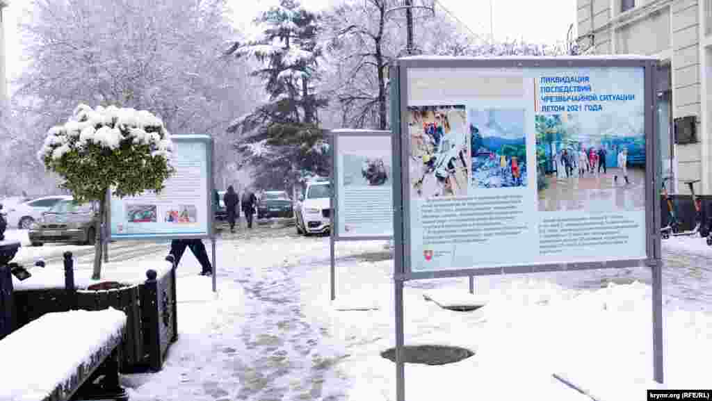 Місцеве російське МНС «відзвітувало» про свої звершення минулого року