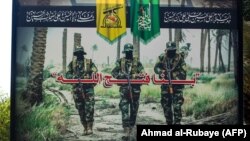 د حزبالله جنګيالي، ارشيف