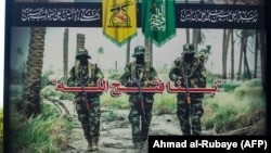د حزبالله جنګيالي، ارشيف