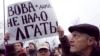 Участники акции против итогов парламентских выборов. Москва, Болотная площадь 17 декабря 2011 года. 