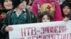 Image result for Таўстыка