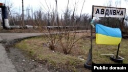 Информационно-указательный знак на въезде в Авдеевку (Донецкая область)