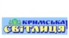 Уряд звільняє редактора «Кримської світлиці». За патріотизм?