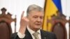 Image result for "Пятро Парашэнка"