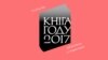 Image result for "Анка Упала"