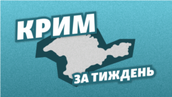 Хто допоміг Росії захопити Крим?