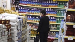 Supermarket u Beogradu, fotoarhiv
