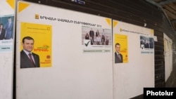Նախընտրական քարոզչական վահանակներ Երեւանում, 8-ը ապրիլի, 2013թ.