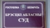 Image result for Вялічкін