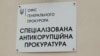 Заступника прокурора Запорізької області викрили на хабарі – САП