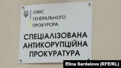 У прокуратурі зазначають, що протягом діяльності схеми підозрюваний нардеп використовував для вирішення питань свій статус і зв’язки, а також отримував тіньові дивіденди від реалізації злочинної схеми