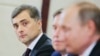 Сурков – куратор «ДНР» і «ЛНР», це дає надію на результативність зустрічі в Мінську – Ялі