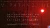 Image result for "Тацяна Гаранская"