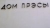 Image result for "Алег Праляскоўскі"