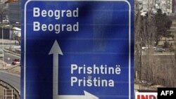 Znak na ulazu u Prištinu