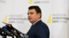 В антикорупційному комітеті ВР кажуть, що постанову про звільнення Ситника в зал Ради хочуть провести незаконно